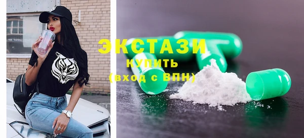 ECSTASY Заволжск