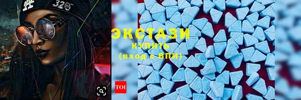 ECSTASY Заволжск