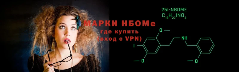 гидра онион  Дубовка  Марки NBOMe 1,8мг 